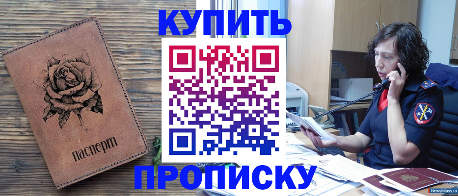 найти адрес прописки в Керчи